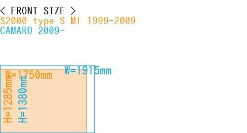 #S2000 type S MT 1999-2009 + CAMARO 2009-